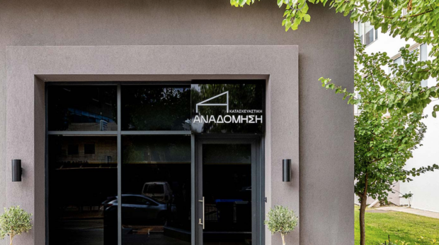 Στιγμιότυπο 2022-12-22, 4.40.04 πμ