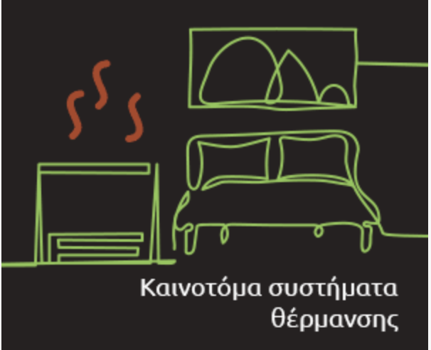 Στιγμιότυπο οθόνης 2022-12-08, 2.04.05 μμ