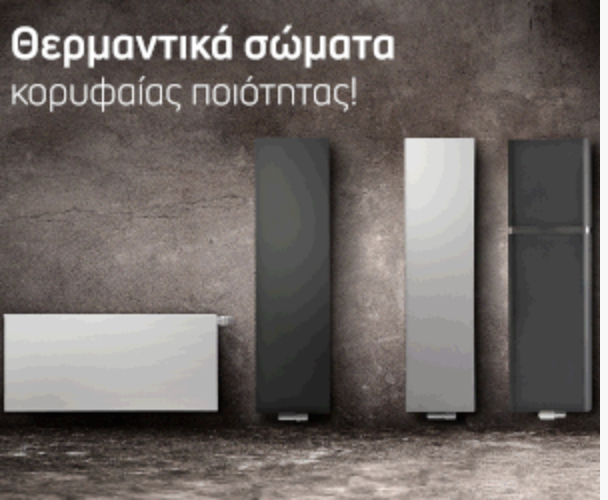 Στιγμιότυπο οθόνης 2022-12-08, 2.04.15 μμ